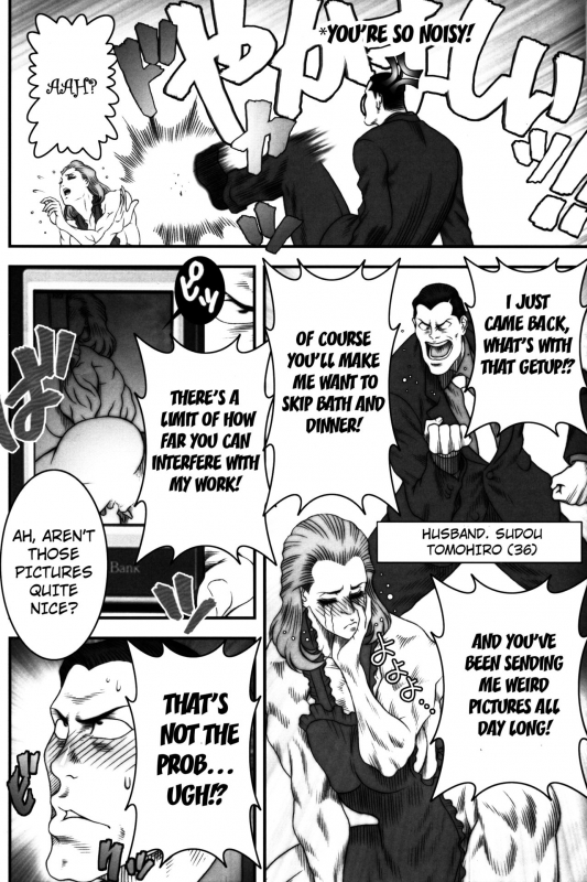 [Hyakumangoku (Various)] NEO-QUEENDOM Vol. 1 [English]_20