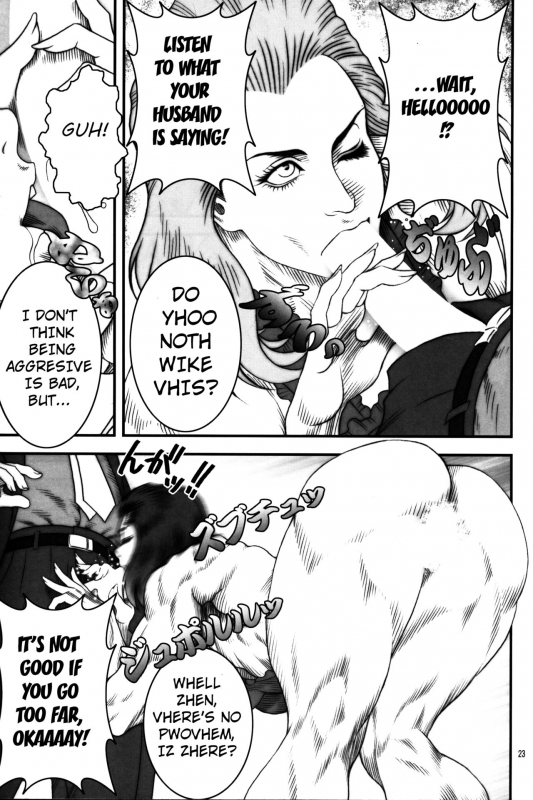 [Hyakumangoku (Various)] NEO-QUEENDOM Vol. 1 [English]_21