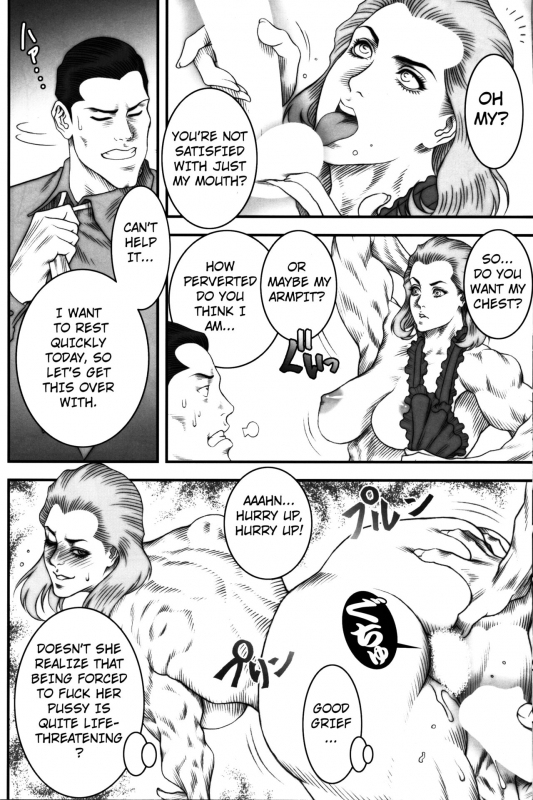 [Hyakumangoku (Various)] NEO-QUEENDOM Vol. 1 [English]_22