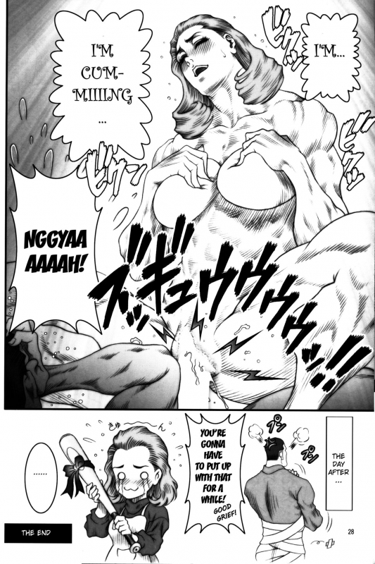 [Hyakumangoku (Various)] NEO-QUEENDOM Vol. 1 [English]_26