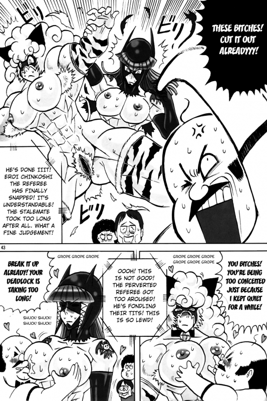 [Hyakumangoku (Various)] NEO-QUEENDOM Vol. 1 [English]_41