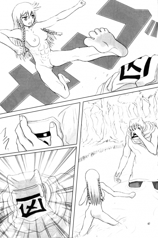 [Hyakumangoku (Various)] NEO-QUEENDOM Vol. 1 [English]_45