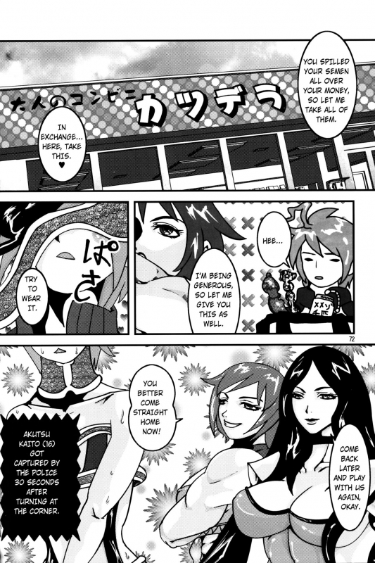 [Hyakumangoku (Various)] NEO-QUEENDOM Vol. 1 [English]_70