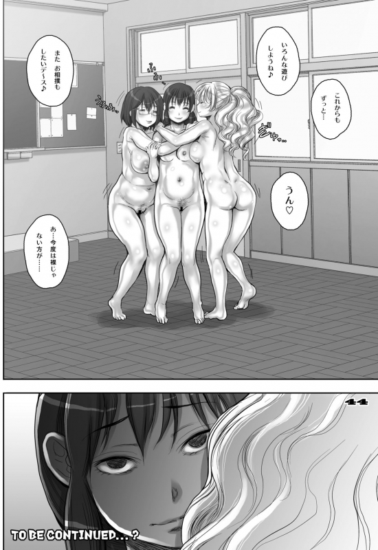 [Studio Tapa Tapa (Sengoku-kun)] Rakuen yori mo Tooi Basho (Asobi Asobase) [Digital]_43