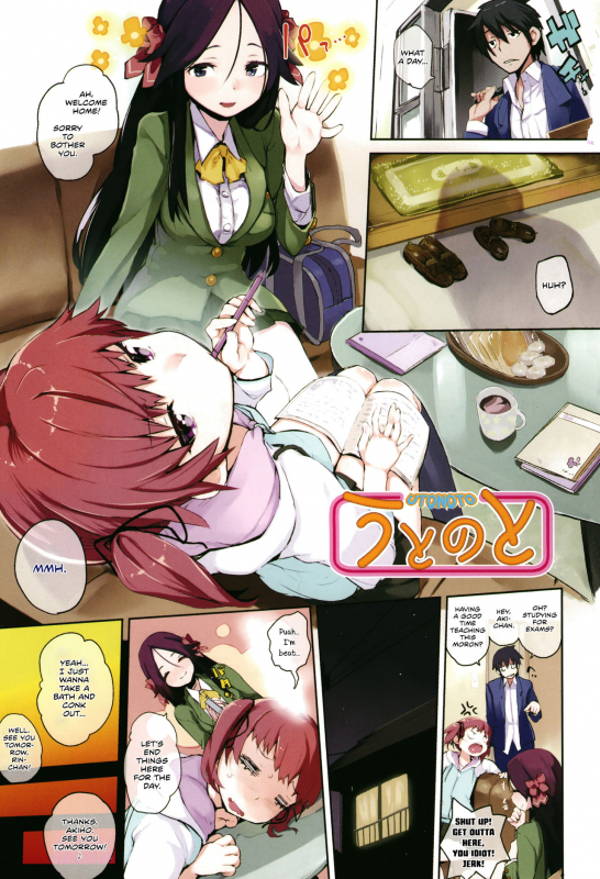 [Hyocorou] Utonoto  Sister's Friend (Otomebore) [English] [Team Koinaka]_0