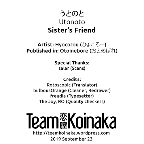 [Hyocorou] Utonoto  Sister's Friend (Otomebore) [English] [Team Koinaka]_4