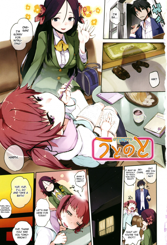 [Hyocorou] Utonoto (Otomebore ch1-2) [English] [Otokonoko Scans]_00