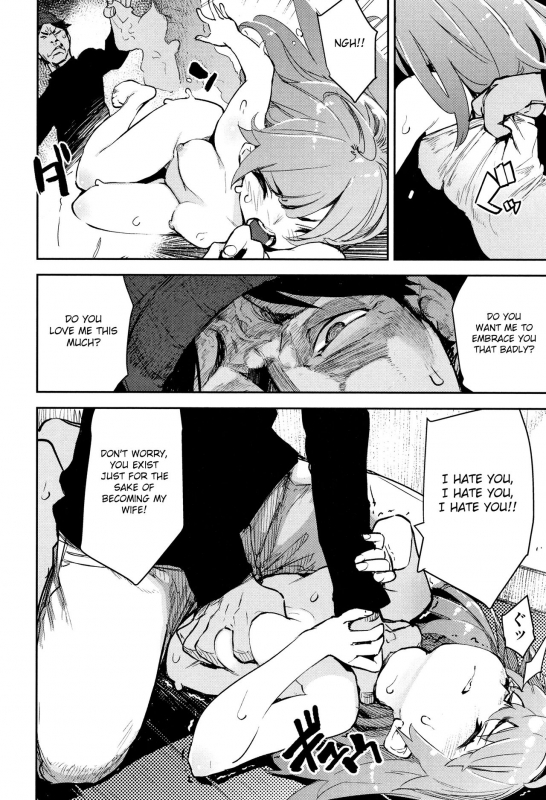 [Hyocorou] Utonoto ~Two years later~ (Otomebore) [English] [Otokonoko Scans]_13