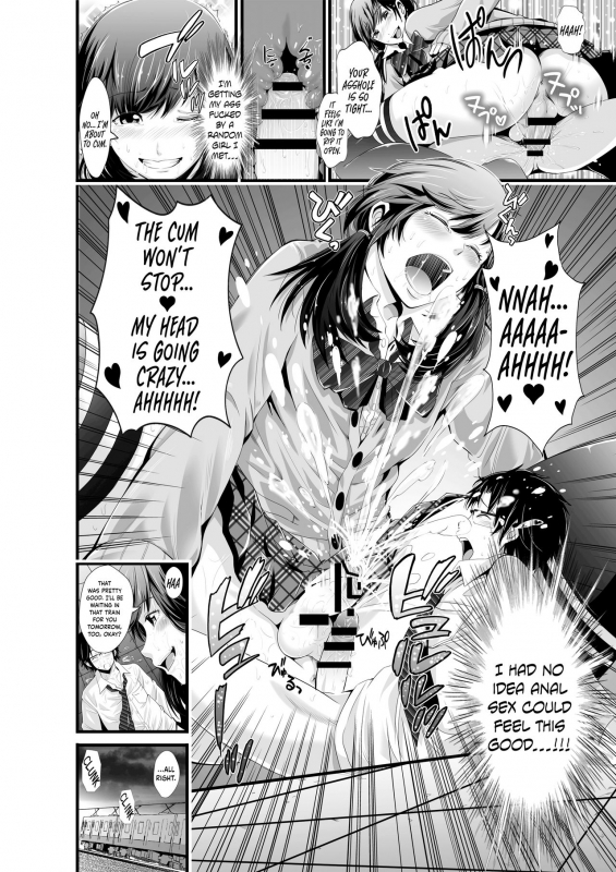 [I-Raf-you (Akiha@)] Futanari Senyou Ressha (Microne Magazine Vol. 29) [English] {Hennojin} [Di_3