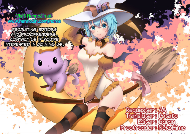 [I-Raf-you (Akiha@)] Futanari Senyou Ressha (Microne Magazine Vol. 29) [English] {Hennojin} [Di_4