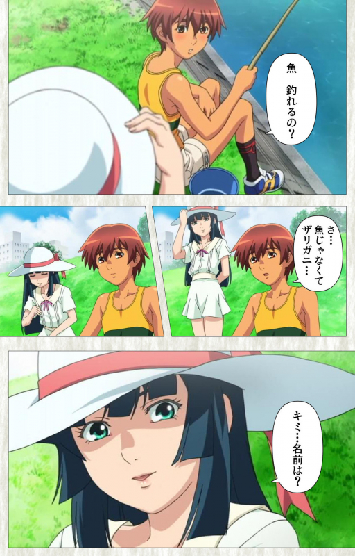 [Studio Zealot] [Full Color seijin ban] Natsuyasumi .Complete ban_005