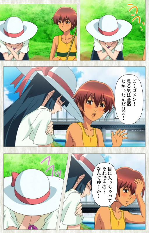 [Studio Zealot] [Full Color seijin ban] Natsuyasumi .Complete ban_009