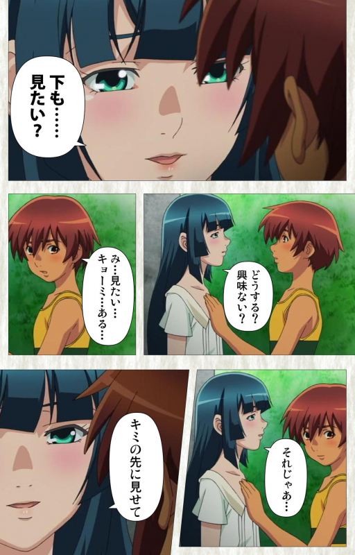 [Studio Zealot] [Full Color seijin ban] Natsuyasumi .Complete ban_016