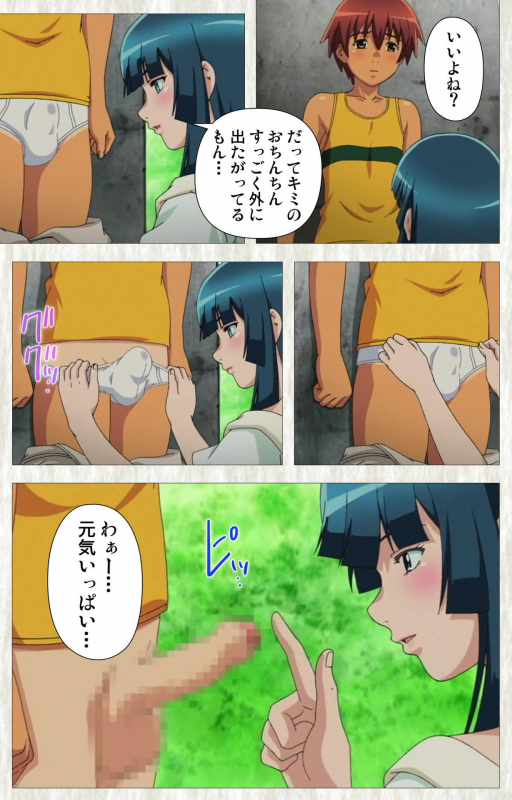 [Studio Zealot] [Full Color seijin ban] Natsuyasumi .Complete ban_020