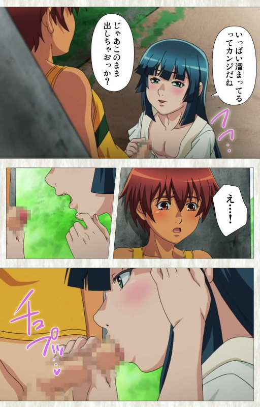 [Studio Zealot] [Full Color seijin ban] Natsuyasumi .Complete ban_021