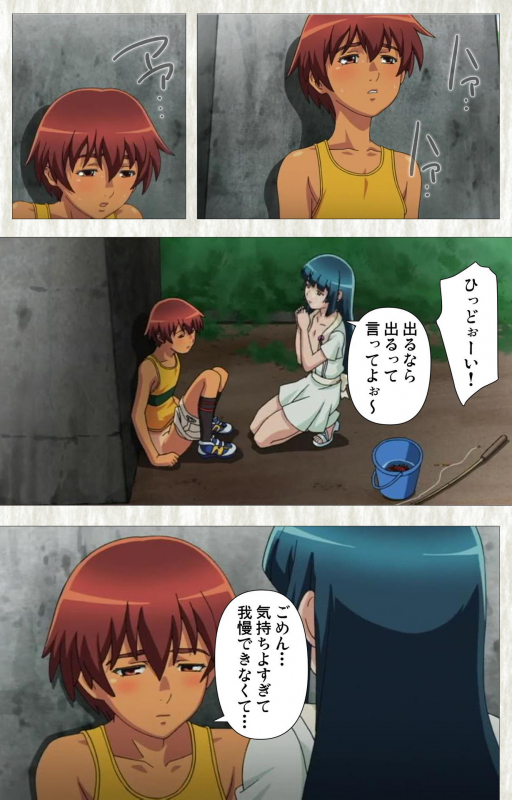 [Studio Zealot] [Full Color seijin ban] Natsuyasumi .Complete ban_029