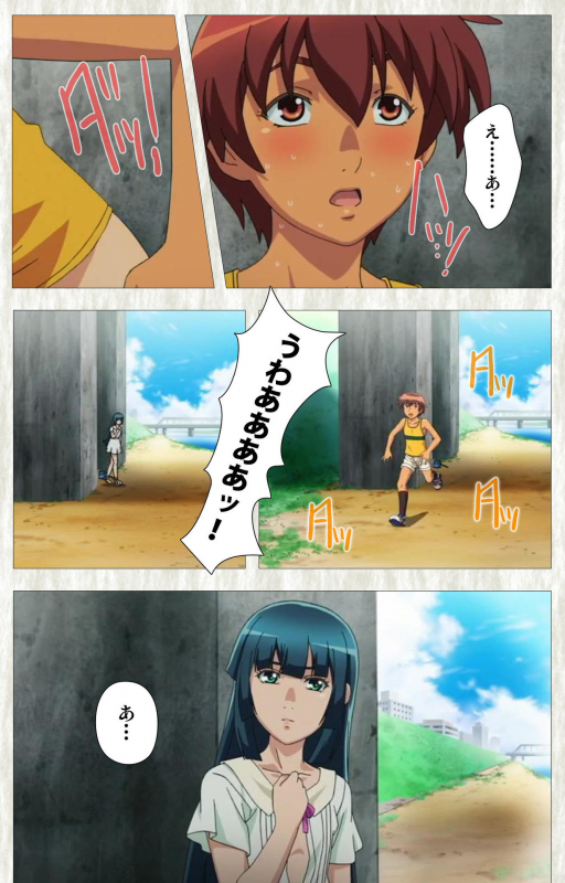 [Studio Zealot] [Full Color seijin ban] Natsuyasumi .Complete ban_032