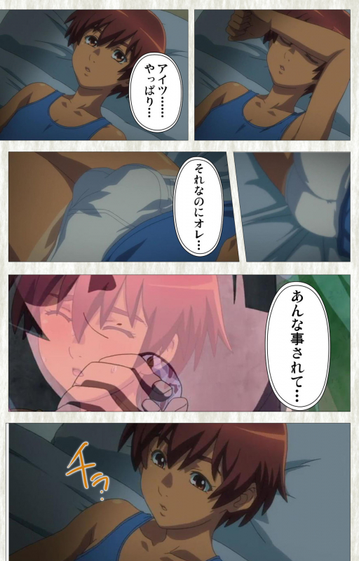 [Studio Zealot] [Full Color seijin ban] Natsuyasumi .Complete ban_034