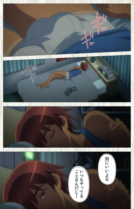 [Studio Zealot] [Full Color seijin ban] Natsuyasumi .Complete ban_035