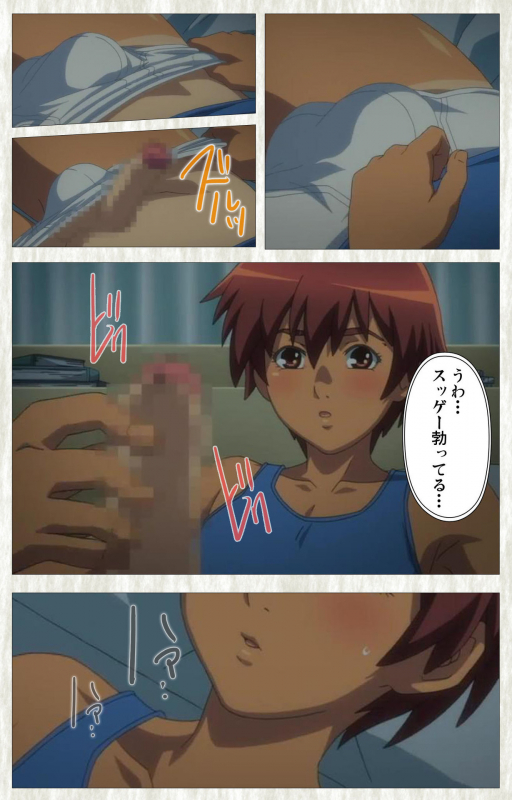 [Studio Zealot] [Full Color seijin ban] Natsuyasumi .Complete ban_036