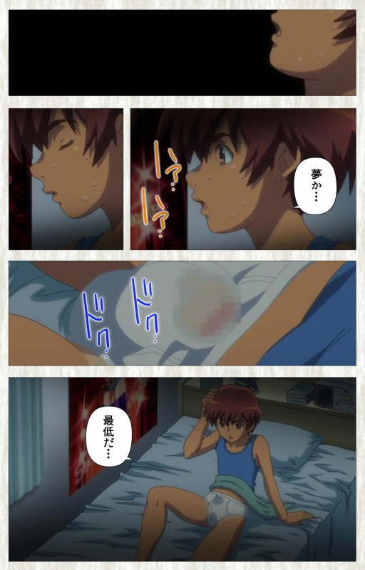 [Studio Zealot] [Full Color seijin ban] Natsuyasumi .Complete ban_061