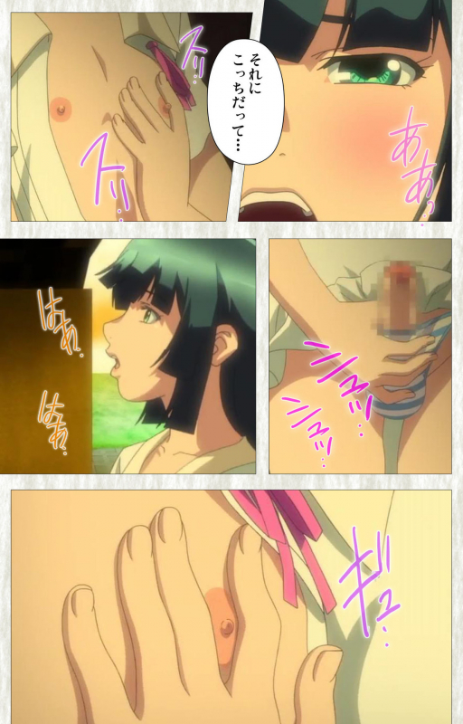 [Studio Zealot] [Full Color seijin ban] Natsuyasumi .Complete ban_066