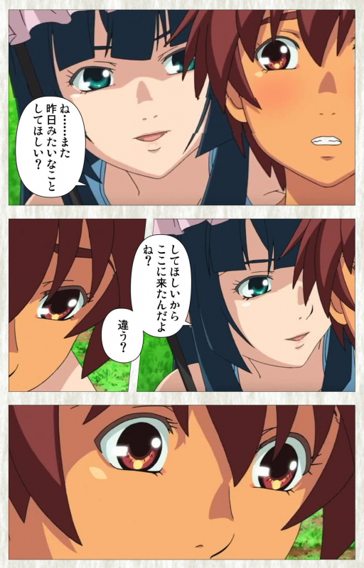 [Studio Zealot] [Full Color seijin ban] Natsuyasumi .Complete ban_069