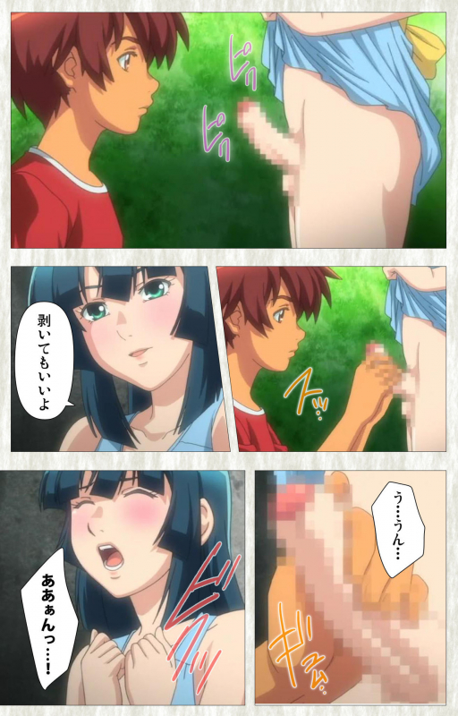 [Studio Zealot] [Full Color seijin ban] Natsuyasumi .Complete ban_073