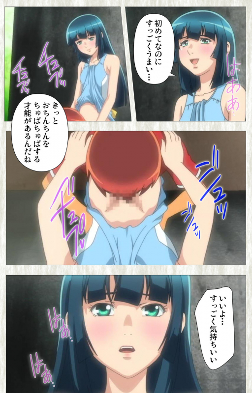 [Studio Zealot] [Full Color seijin ban] Natsuyasumi .Complete ban_077