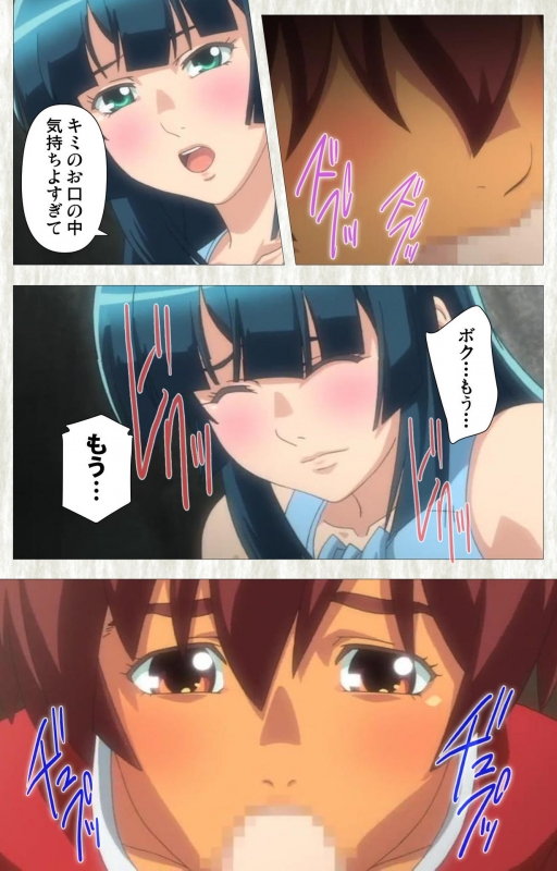 [Studio Zealot] [Full Color seijin ban] Natsuyasumi .Complete ban_078