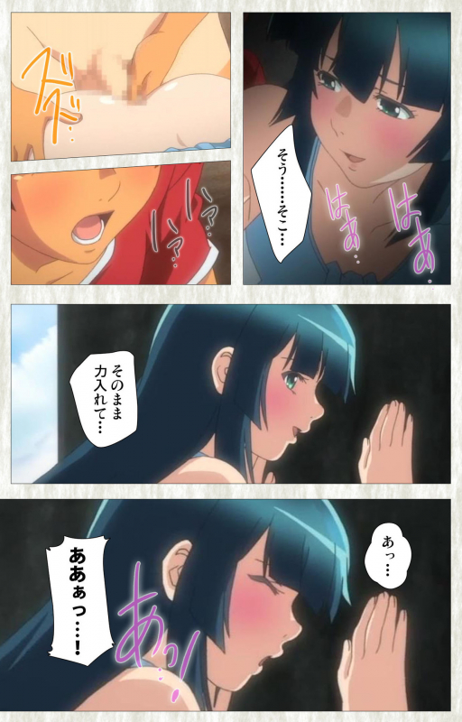 [Studio Zealot] [Full Color seijin ban] Natsuyasumi .Complete ban_086