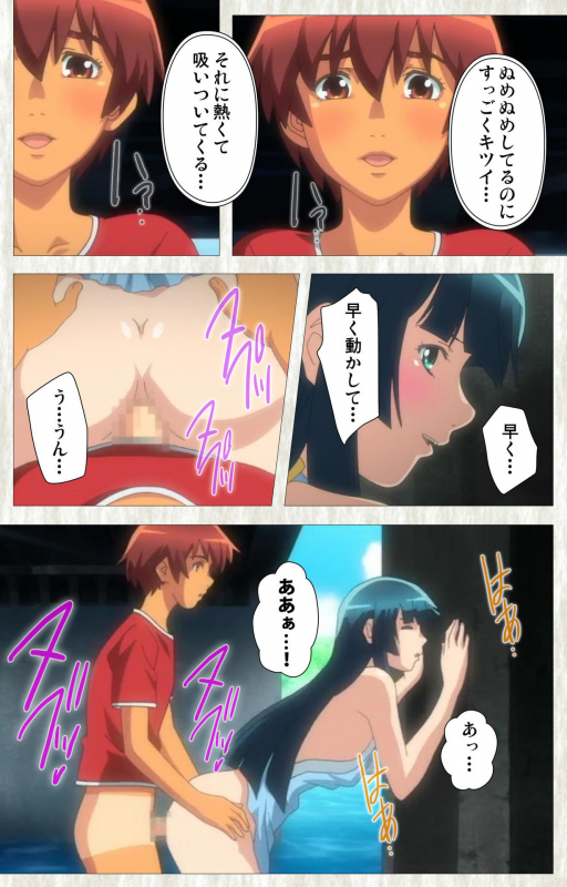 [Studio Zealot] [Full Color seijin ban] Natsuyasumi .Complete ban_088