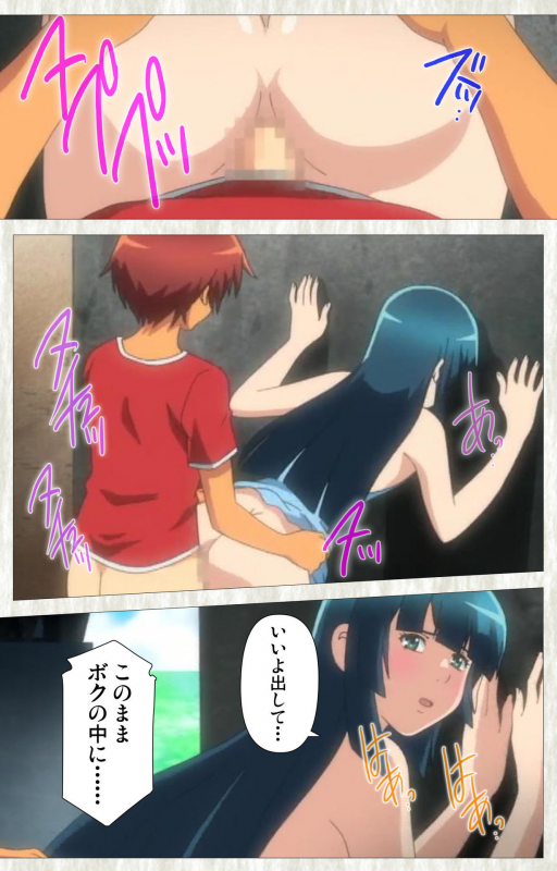 [Studio Zealot] [Full Color seijin ban] Natsuyasumi .Complete ban_093