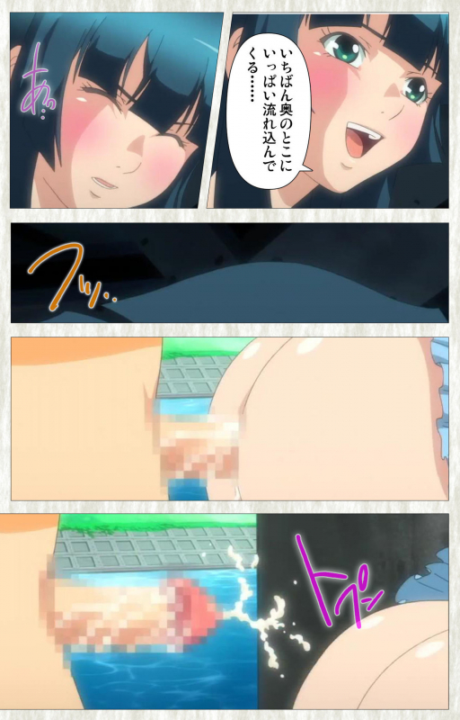 [Studio Zealot] [Full Color seijin ban] Natsuyasumi .Complete ban_099