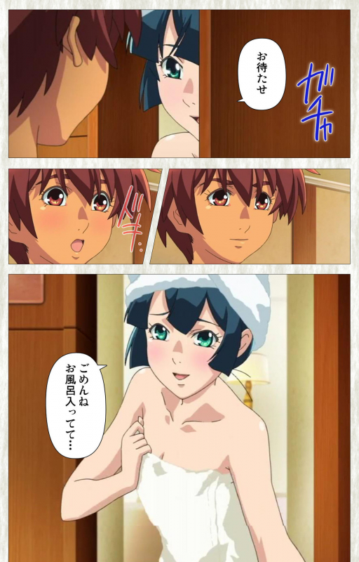 [Studio Zealot] [Full Color seijin ban] Natsuyasumi .Complete ban_106