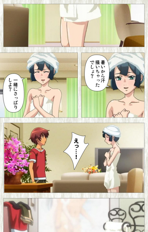 [Studio Zealot] [Full Color seijin ban] Natsuyasumi .Complete ban_108