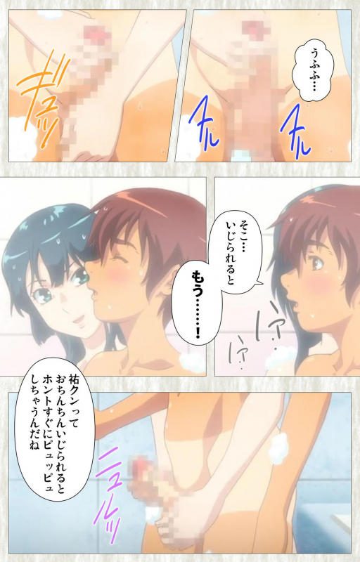 [Studio Zealot] [Full Color seijin ban] Natsuyasumi .Complete ban_111