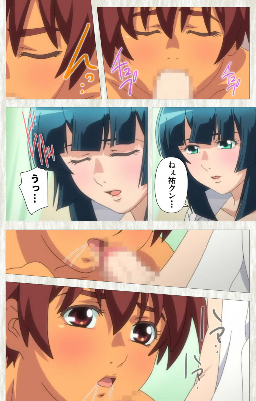 [Studio Zealot] [Full Color seijin ban] Natsuyasumi .Complete ban_121