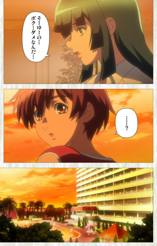 [Studio Zealot] [Full Color seijin ban] Natsuyasumi .Complete ban_127