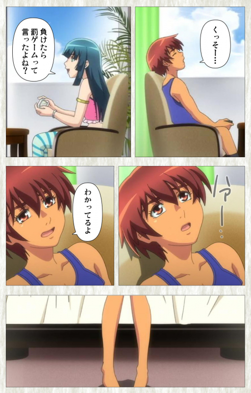 [Studio Zealot] [Full Color seijin ban] Natsuyasumi .Complete ban_129