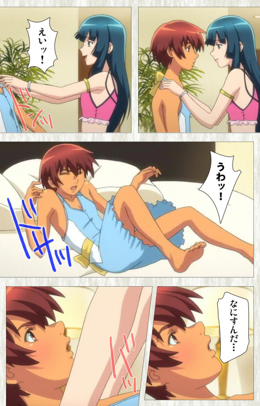 [Studio Zealot] [Full Color seijin ban] Natsuyasumi .Complete ban_131