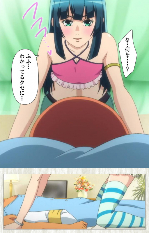 [Studio Zealot] [Full Color seijin ban] Natsuyasumi .Complete ban_132