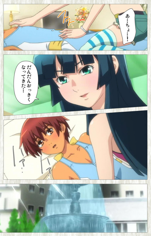 [Studio Zealot] [Full Color seijin ban] Natsuyasumi .Complete ban_133