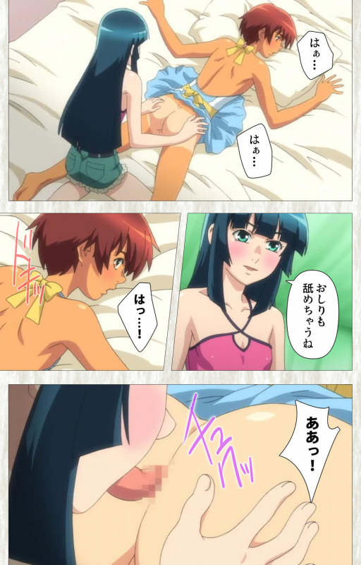 [Studio Zealot] [Full Color seijin ban] Natsuyasumi .Complete ban_139