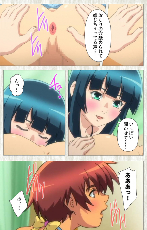 [Studio Zealot] [Full Color seijin ban] Natsuyasumi .Complete ban_141