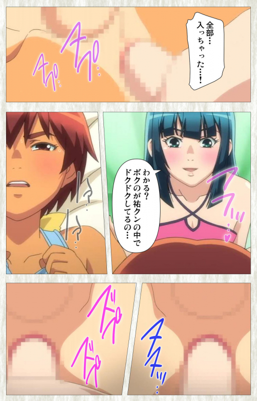 [Studio Zealot] [Full Color seijin ban] Natsuyasumi .Complete ban_147