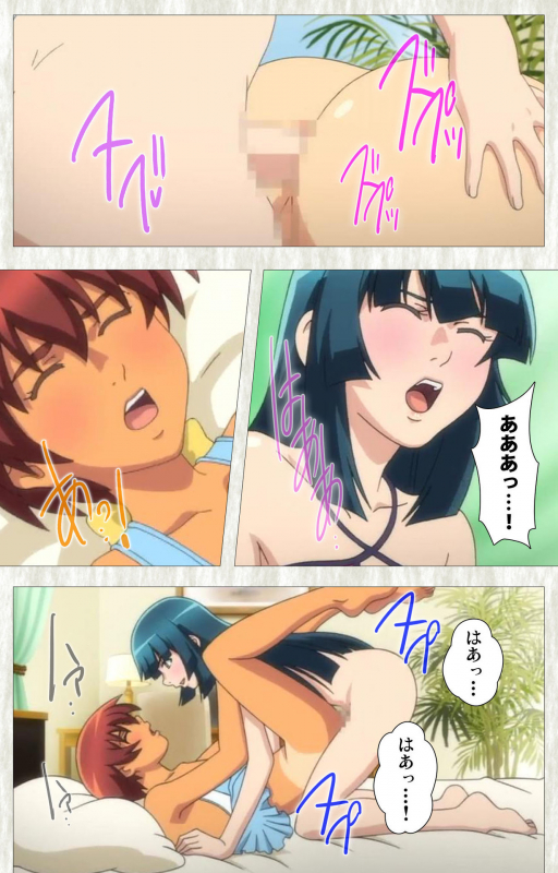 [Studio Zealot] [Full Color seijin ban] Natsuyasumi .Complete ban_151