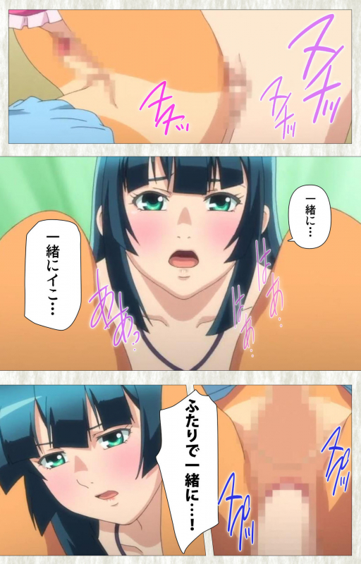 [Studio Zealot] [Full Color seijin ban] Natsuyasumi .Complete ban_153