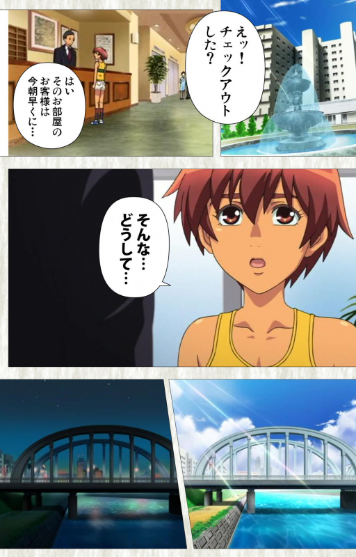 [Studio Zealot] [Full Color seijin ban] Natsuyasumi .Complete ban_160