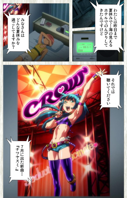 [Studio Zealot] [Full Color seijin ban] Natsuyasumi .Complete ban_162